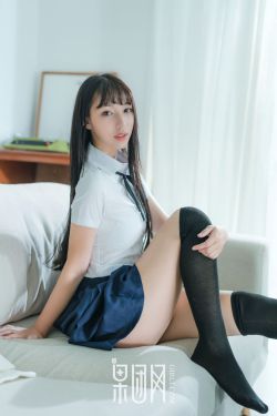 美女来了在线观看完整版免费